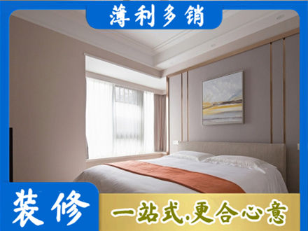 宣城装修别墅