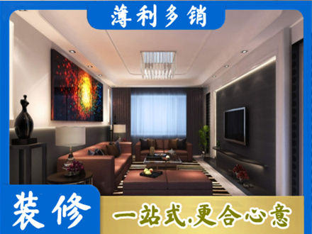 宣城正规客厅吊顶装修