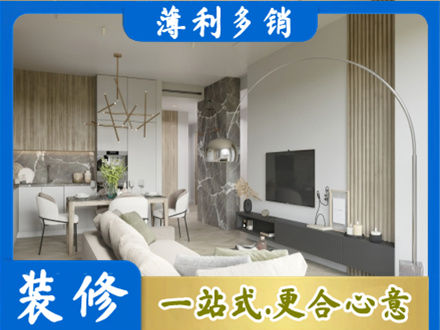 宣城专业客厅地板装修