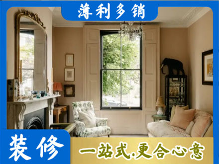 宣城专业客厅整装