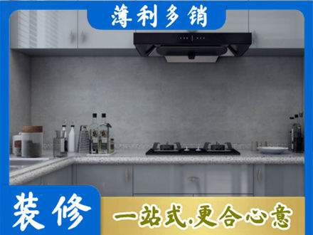 宣城专业厨房装修