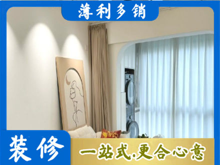 宣城正规阳台装修