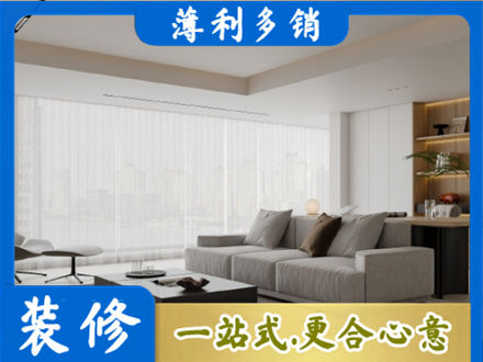 宣城大客厅装修