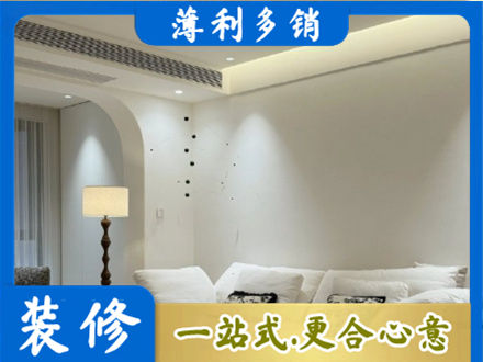 宣城吊顶装修