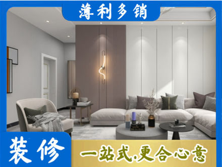 宣城客厅装修