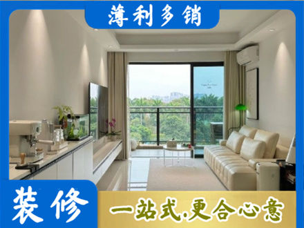 宣城现代装修
