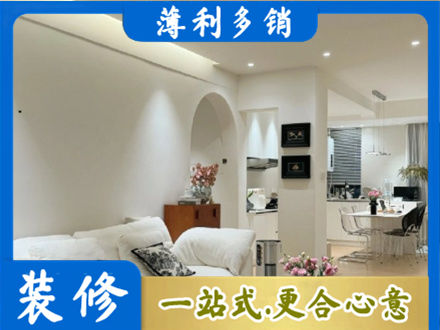 宣城简约装修