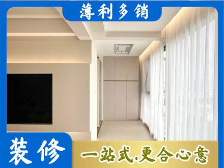 宣城现代轻奢装修