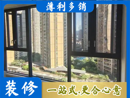 宣城阳台推拉窗
