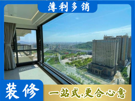 宣城阳台封窗价格