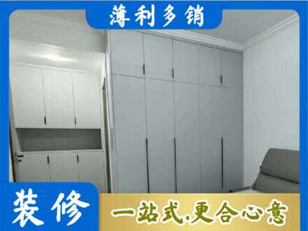 宣城专业定制柜子