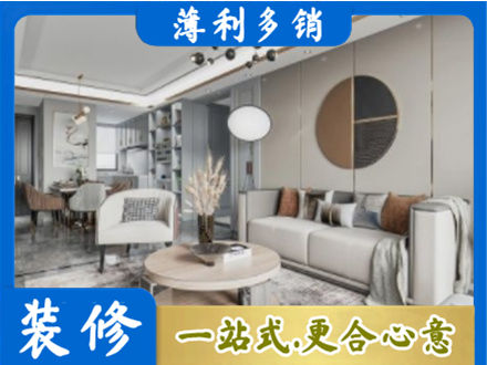 宣城装修公司5.jpg