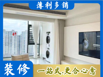 宣城专业装修公司地址在哪